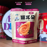 Snack Formato Orelha de Gato - 40g